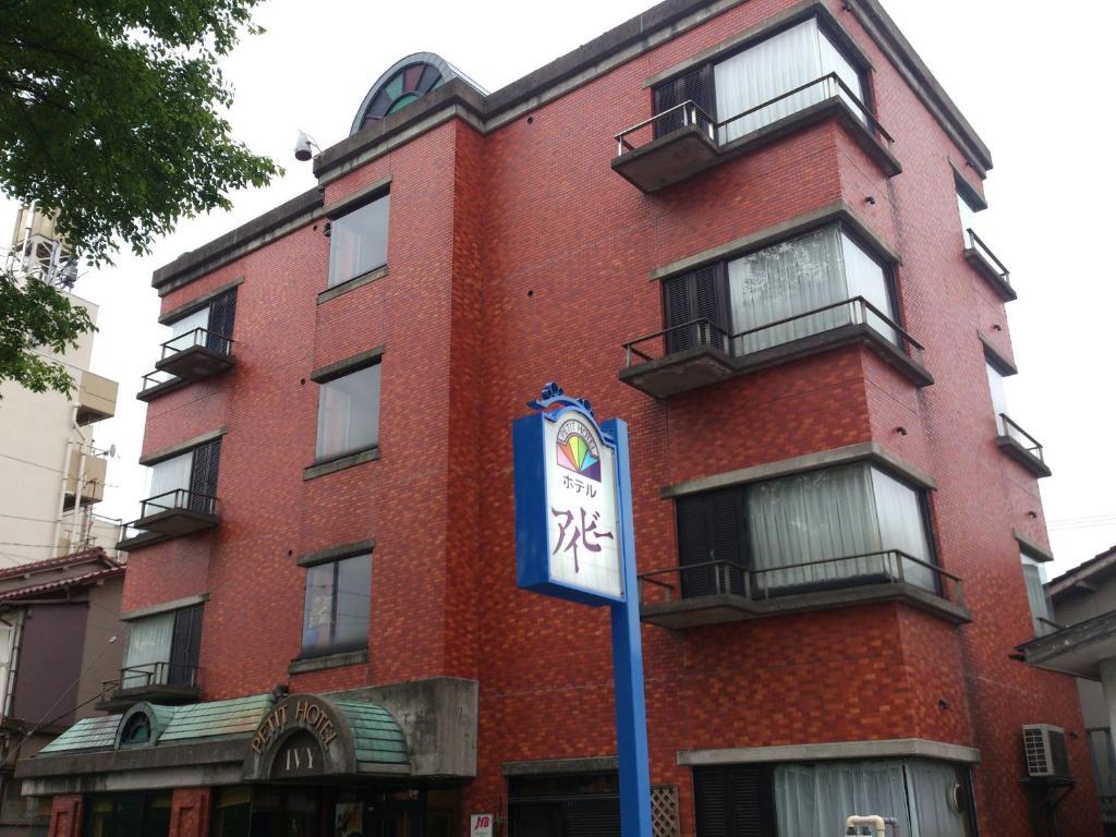Petit Hotel Ivy Kanazawa Extérieur photo